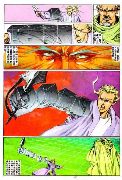 New A Moment of Romance~ Hadougirl (1/2)