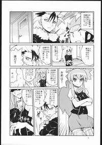 [Nude Restaurant] Tsuri Me de Kemonomimi no Onnanoko te Sutekihon (Various)