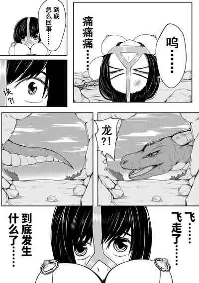 The Whisper Of Guidance 09