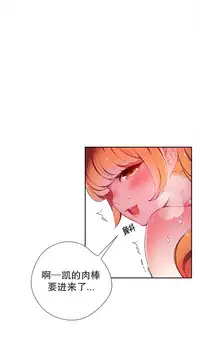 [Juder] Lilith`s Cord | 莉莉丝的脐带 Ch.1-33 [Chinese]