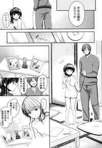 [Dynamite moca] Kyouiku Jisshuu