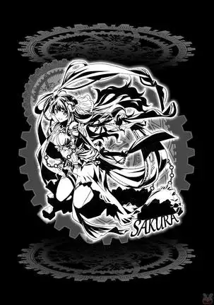 Shinju no Nectar Vol. 1