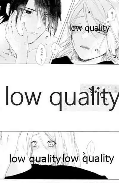 (Zennin Shuuketsu 12) [marsh. (Suzu)] Ao Akua (Naruto)