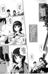 [Low] Chi Bitch Bitch | 小小的小騷貨 [Chinese]