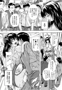 COMIC Mugen Tensei 2015-05