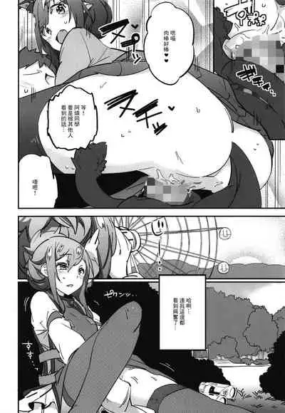 Joshikousei Orin 3 | 女高中生阿燐3