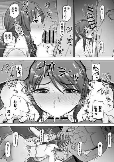 [Koppun (Hone)] Mifune Miyu no Toaru Douga (THE IDOLM@STER CINDERELLA GIRLS) [Digital]