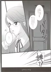 (C83) [PRISMATIC (Aoi Yumi)] DREAM COLLECTION (Precure Series)