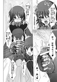 [Stapspats (Hisui)] Stapspats QMA Soushuuhen 2: Marumaru Issatsu! Ruquia Hon!! (Quiz Magic Academy) [Digital]