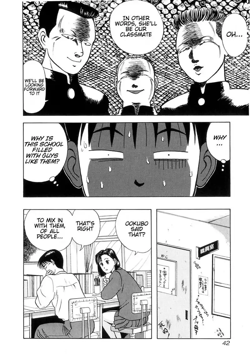 Kyoukasho ni Nai!V1 - CH2