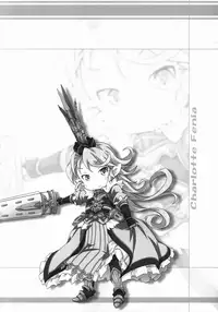 (C90) [Points (HAM)] Manma Lumiere (Granblue Fantasy)