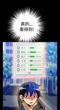 [KKUN &INSANE] Love Parameter 恋爱辅助器 55-70(chinese)