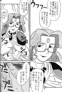 (CR31) [Tsurikichi Doumei (Various)] Nan Demo-R Ken (Various)