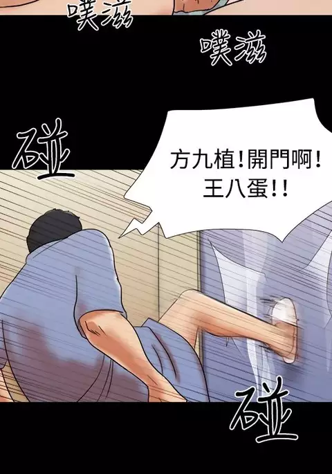 17 Couple Game:couple game 17种性幻想:情侣游戏 62-63END