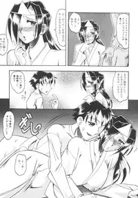 [Mokkouyou Bond] Mizugism