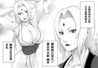 [DT Koubou (DAIGO)] Akogare no Tsunade-sama o Zettai Haramasetai! (Naruto) [Chinese] [瓜皮汉化]
