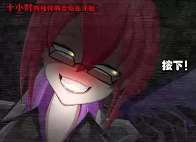 Pathetic Life(有条色狼汉化)