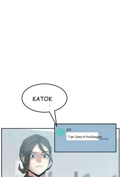 My Office Ch.1-49