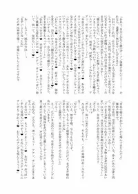 [Stapspats (Various)] Gensoukyou Futanari Chinpo Wrestling Goudoushi 2 GFCW Extreme Joker (Touhou Project) [Digital]