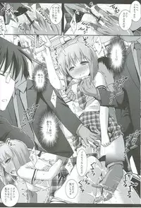 (Utahime Teien 2) [Nagiyamasugi (Nagiyama)] Idol Ryoujoku 7 Hagiwara Yukiho Chikan Densha (THE iDOLM@STER)