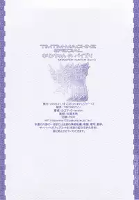 (CT13) [TIMTIM MACHINE (Hanada Ranmaru, Kazuma G-Version)] TIMTIM MACHINE SPECIAL Kirin-chan no Paizuri + Paper (Monster Hunter)
