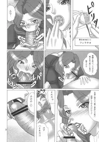 (C74) [Heisen-Dou (Hiraizumi Kou)] Soutoku Kakka no Ronkoukoushou (Code Geass)