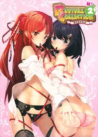 Melon revival collection reborn 2H'