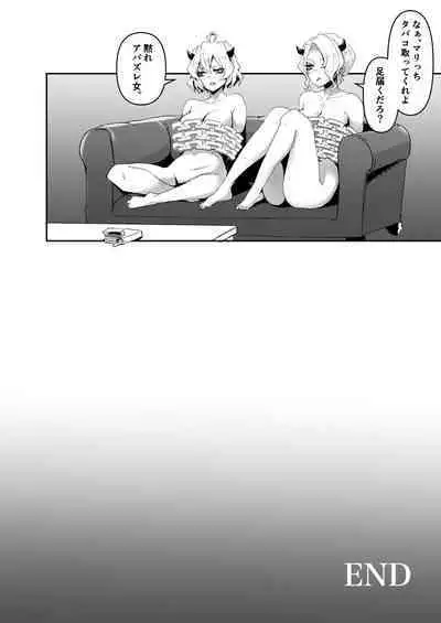 [Goma Hangetsu (Misumismith)] STIGMA (Helltaker) [Digital]