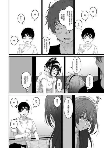 [Ryoh-zoh] Rarefure Ch. 08~30 [Chinese] [ELF个人汉化]