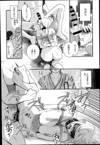 [Saeki] Dorei-san Ch. 1-10