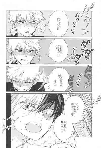 HIMOSUGARA all day loooong!