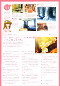 Kanon Visual Fan Book