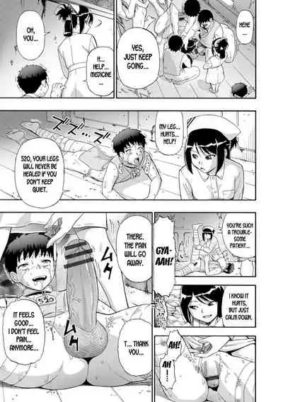 Butagoya - The girl is caught in a pigsty