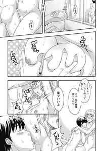 Namaiki! 2011-08 [Digital]