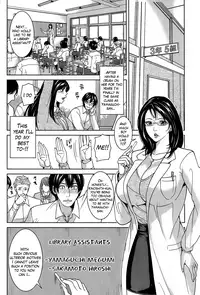 [Maimu-Maimu] Kyouko Sensei to Boku no Himitsu | Kyouko-sensei and My Secret Ch. 1 (COMIC Mugen Tensei 2015-07) [English] [Lazarus H]