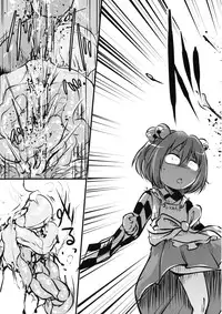 (C88) [02 (Harasaki)] ●' (Touhou Project) [Chinese] [沒有漢化]