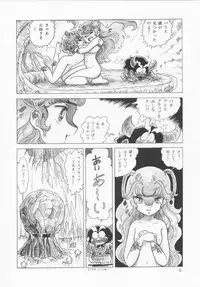 [Konoma Kazuho] The Hidian Gamers [Decensored]