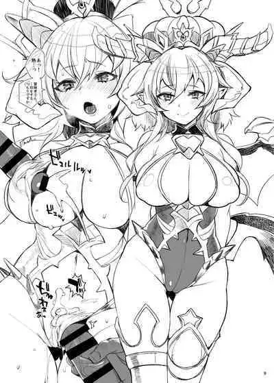 [Dodo Fuguri (Shindou)] PuzDra Matome Hon Kakioroshi (Puzzle & Dragons) [Digital]