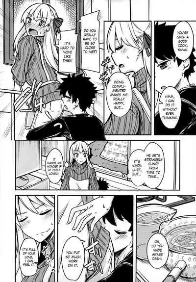 Kujou Hitoma ni Uchuu to Futari | A Universe of 9 tatami for two