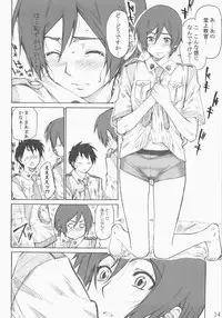 (C74) [Maruta-Dojo (MARUTA)] Kasahara no Hajimete wa Dare ga Tameni (Toshokan Sensou)