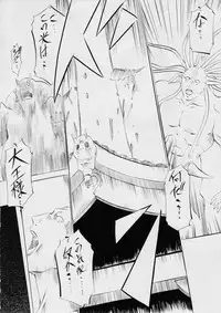 [Busou Megami (Kannaduki Kanna)] 亜衣&麻衣D・S 天女再臨~魔王の終焉~ (Injuu Seisen Twin Angels)