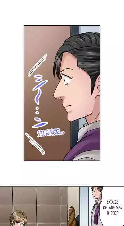 [Motika] Sex is Part of Undercover Agent’s Job? (Ch.1-45) [English]