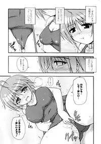 Comic Unreal 2006-09 Vol.03