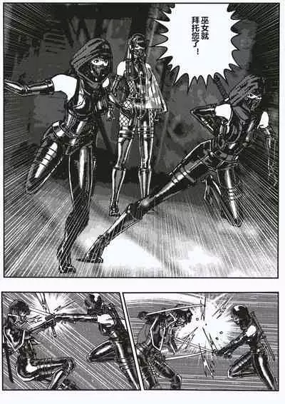 FemaleNinja EP1 - EP4