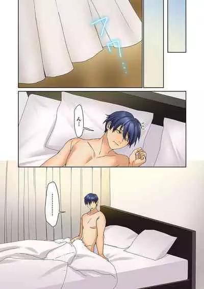 無口な彼女の性感帯~声は出さないけど身体は正直だね、ずぶ濡れだよ 15