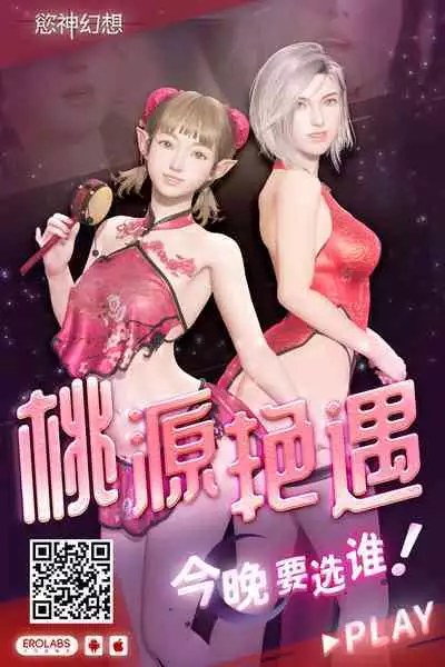 Space Ishtar Omakebon | 太空伊什塔爾附錄本