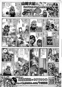 COMIC HOTMiLK 2010-06