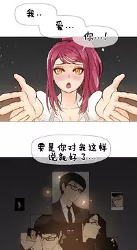 HouseHold Affairs 【卞赤鲤个人汉化】1~34话(持续更新中)