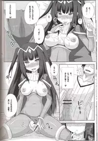 <<FE ファイアーエムブレム>> ちくわで覚醒! / ちくわ部