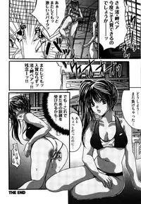 [Oyama Yasunaga] Eggu ～Chou Ero Gal Shijou Shugi～ [Digital]